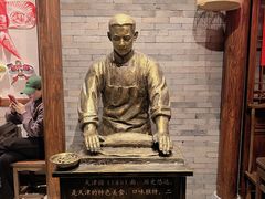 -添萬囍·天津三鲜捞面(天河城店)