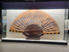 -中国扇博物馆