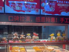 -味多美蛋糕(双合地铁店)