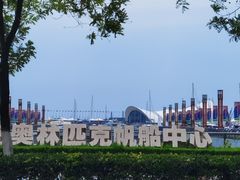 -青岛海尔洲际酒店