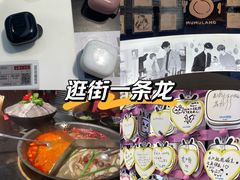 -天河体育中心