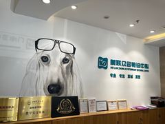 -美联众合动物医院·24h转诊中心