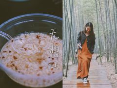 -南京市无想山景区