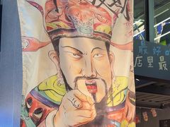 -微醺烤牛·炭火烧烤·精酿啤酒(东郊记忆店)