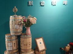 -默迹咖啡馆