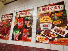 -燃计沙茶皇·香港沙茶火锅(人广旗舰店)