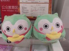 -招商银行(上海漕河泾支行)
