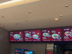-康师傅私房牛肉面(申虹店)