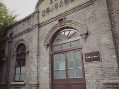 -周恩来同志少年读书旧址