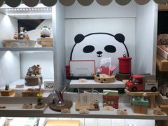 -诚品(信义店)