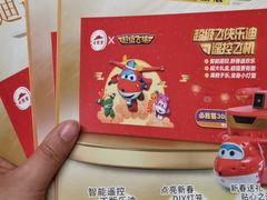 -必胜客(唐百友谊店)