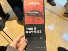 -TESLA 特斯拉(上海太古汇体验店)