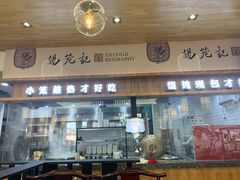 -锡笼记·无锡小笼(常熟万达店)