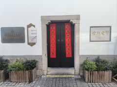 -李记清真馆(打钉巷店)