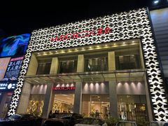 -堂会·KTV·自助餐·团建聚会(天河店)