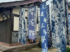 -五凤溪古镇