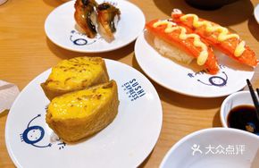 Tofu Skin Baked Durian Sushi