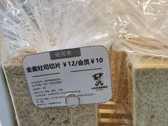 -心乐生活新鲜屋(星海广场店)