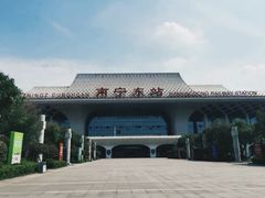 -南宁东站