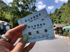 -径山寺