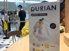 用餐区-丹礼糖甜品