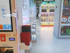 -幻物社(万象天地店)