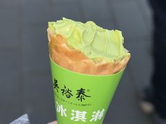 -吴裕泰(雍和宫店)