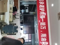 门面-保府味道金饼驴肉(橄榄郡店)