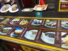 -无影脚佛山陈氏盲公丸始创店(飞鸿街店)