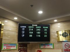 -牛街·马辈儿涮肉(牛街二店)