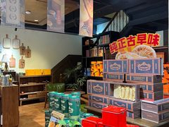-黄远堂凤梨酥·伴手礼(中山路六店)