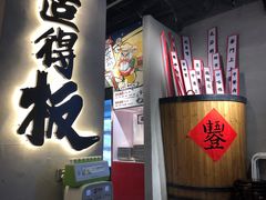 -时尚天河商业广场