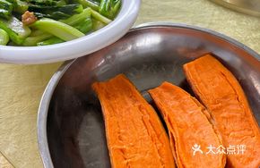 Country Sweet Sweet Potato