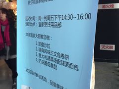 -宜家·瑞典风味餐厅(北京西红门店)