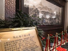 -马凯餐厅(地安门店)