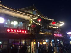 -大召寺明清一条街