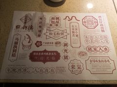 -点都德(大茶楼店)