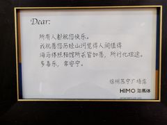 -海马体照相馆(徐州苏宁广场店)