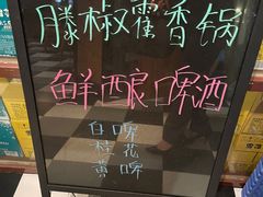 -大鱼山房鱼头火锅(老字号品质店)