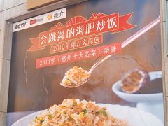 -巽寮印象美食部落餐厅·海鲜·地方特色菜(惠州体验店)