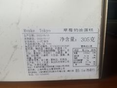 -布歌东京(清河万象汇店)