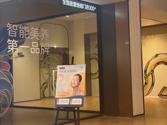 -深圳龙华星河COCO City(民治店)