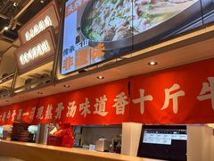 -川堂风·跷脚牛肉·乐山爆炒(宝山日月光店)