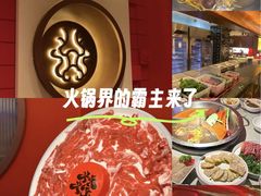 -大龙燚火锅(太古里店)