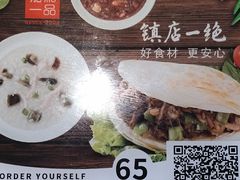 -嘉和一品粥(方庄店)