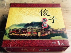 -俊子饭店土家湘菜(凤凰古城店)