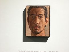 -中国艺术研究院油画院