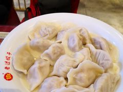 煸馅饺子-老边饺子馆(中街店)