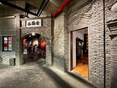 -和平菓局(王府井店)