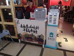-渝蛙馆(新百店)